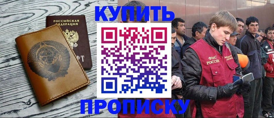 регистрация для школы в Богдановиче