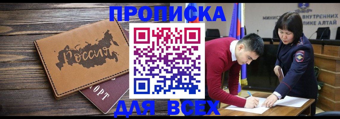 регистрация для дет. сада в Богдановиче